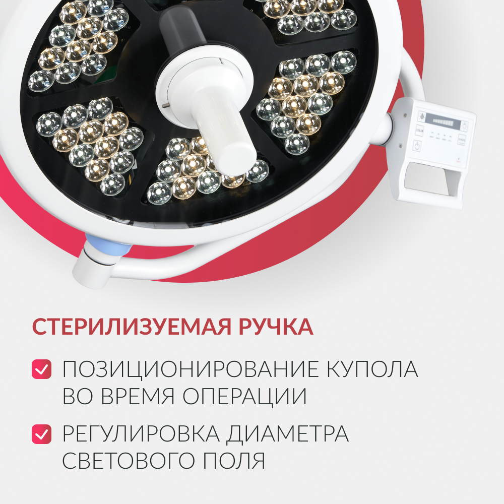 СВЕТИЛЬНИК «Armed» AR 700/500 LED (-)