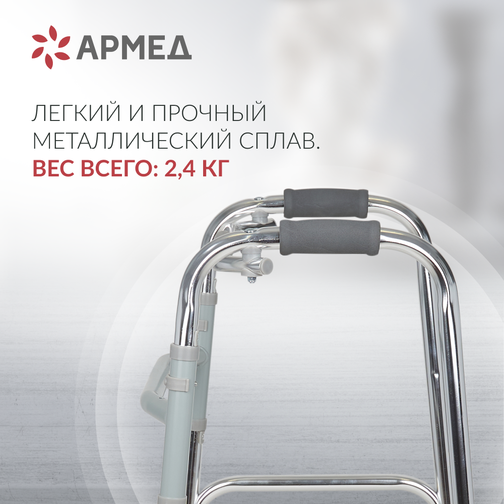 ХОДУНКИ KR913L Armed (-)