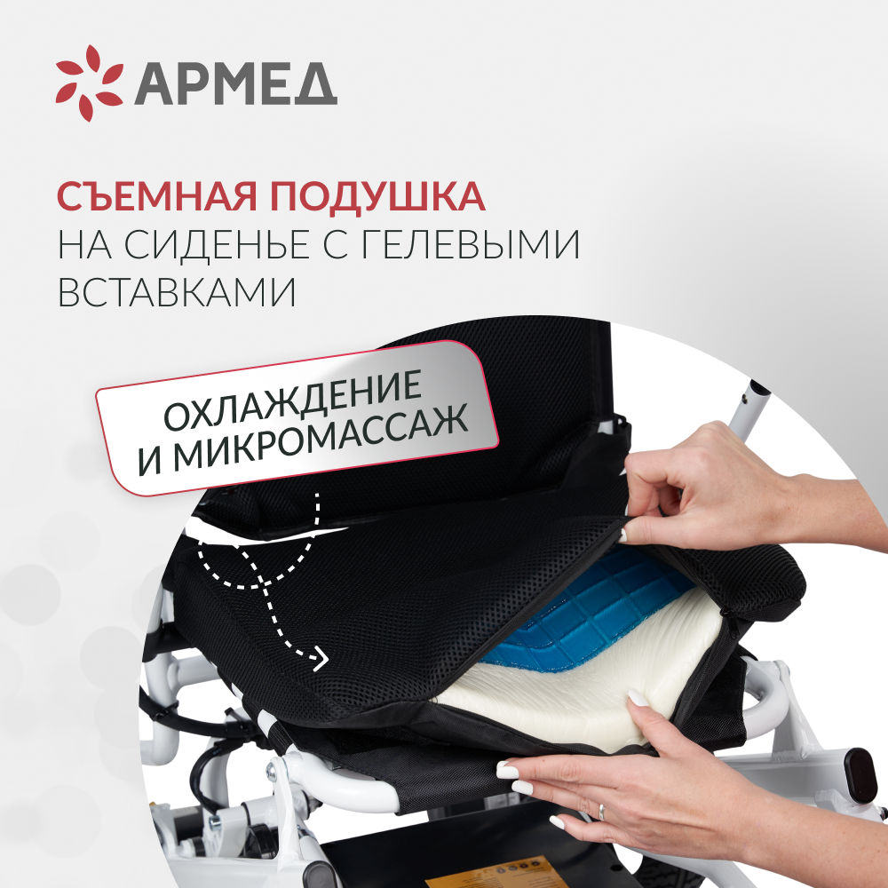 КРЕСЛО Armed JRWD602K (-)