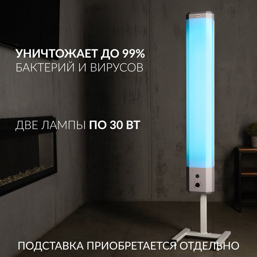 РЕЦИРКУЛЯТОР 2-130 П Armed (пластик) (-)