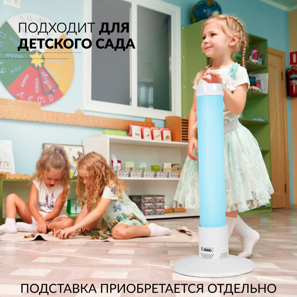 РЕЦИРКУЛЯТОР 1-115 ПТ Armed (пластик с таймером) (белый)