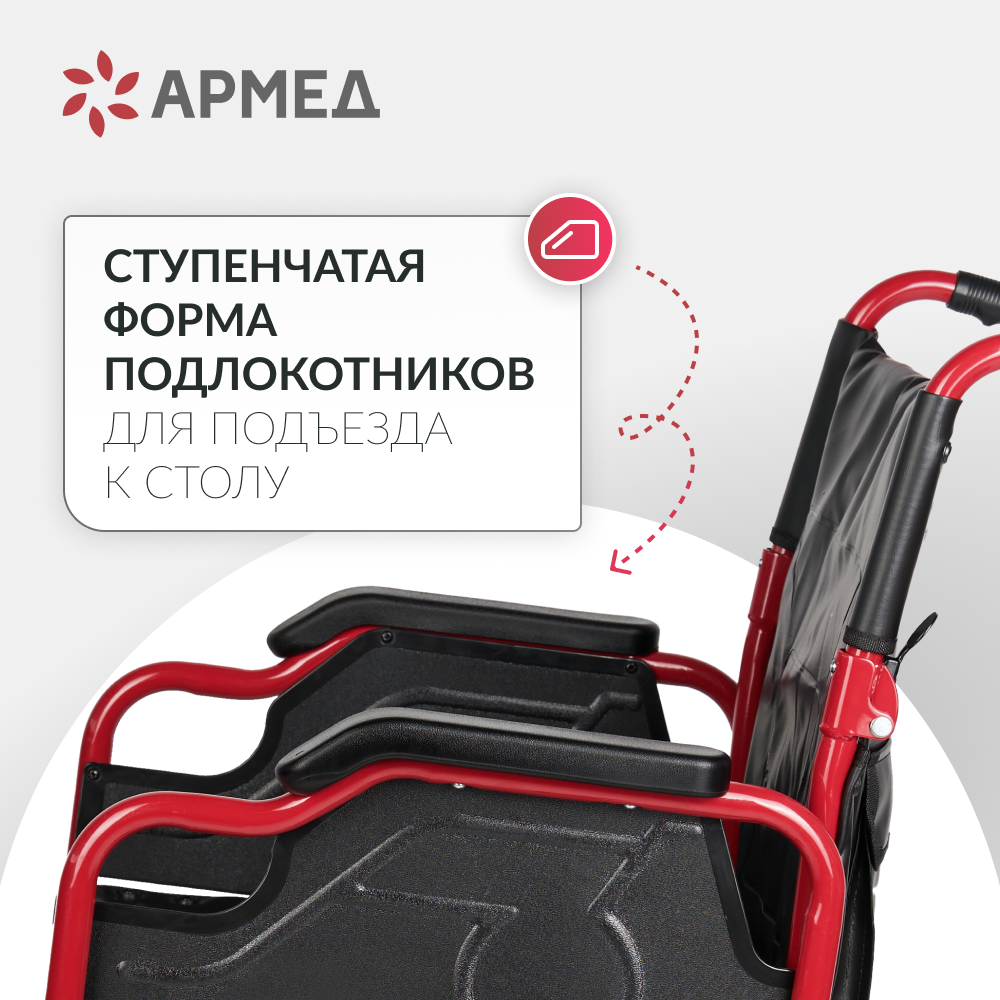 КОЛЯCКА FS 904AB Armed (46, литые)