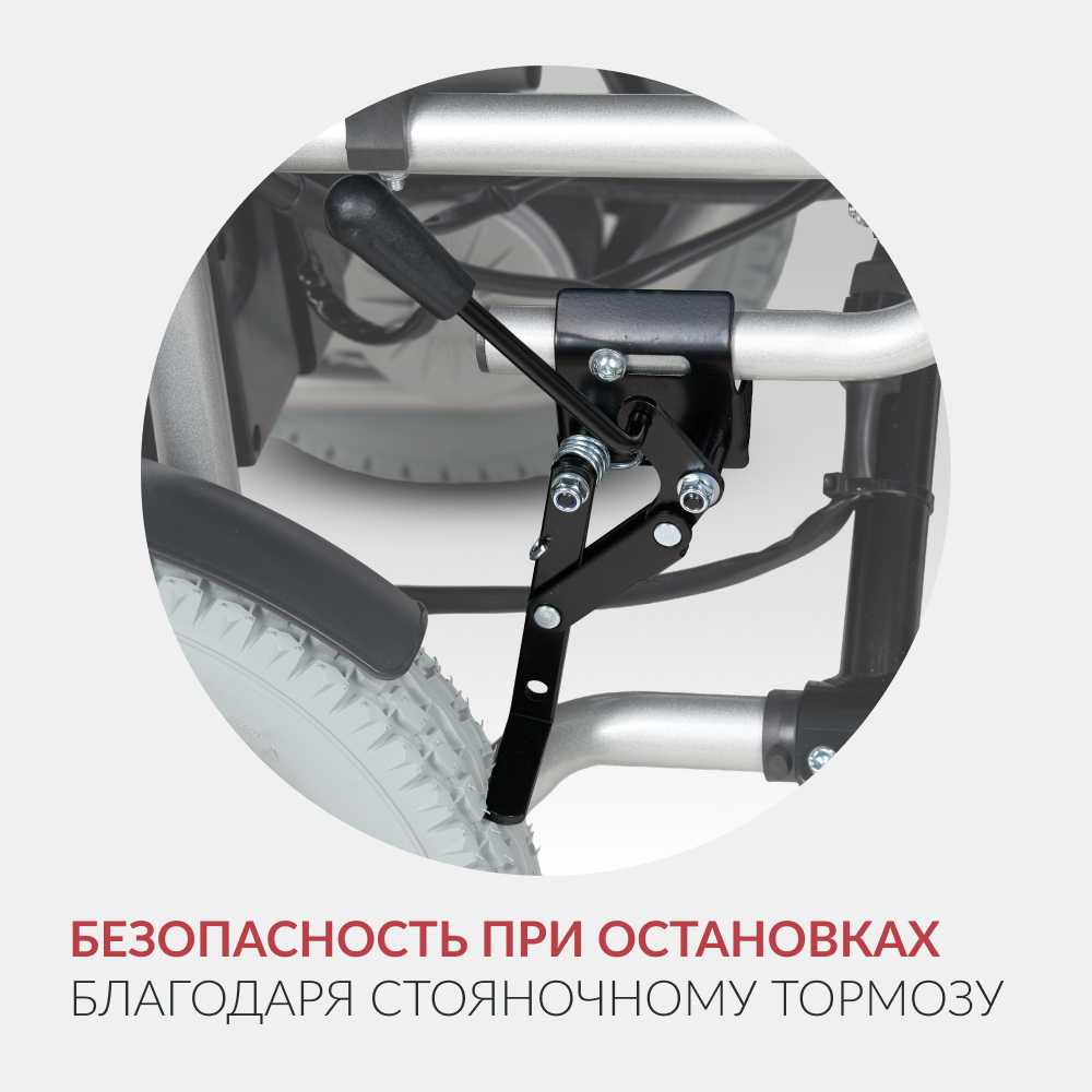 КРЕСЛО Armed JRWD1002 (42 см, пневмо)