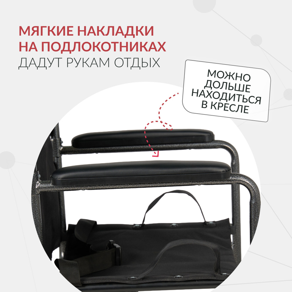 КОЛЯСКА KR 2000 Armed (-)