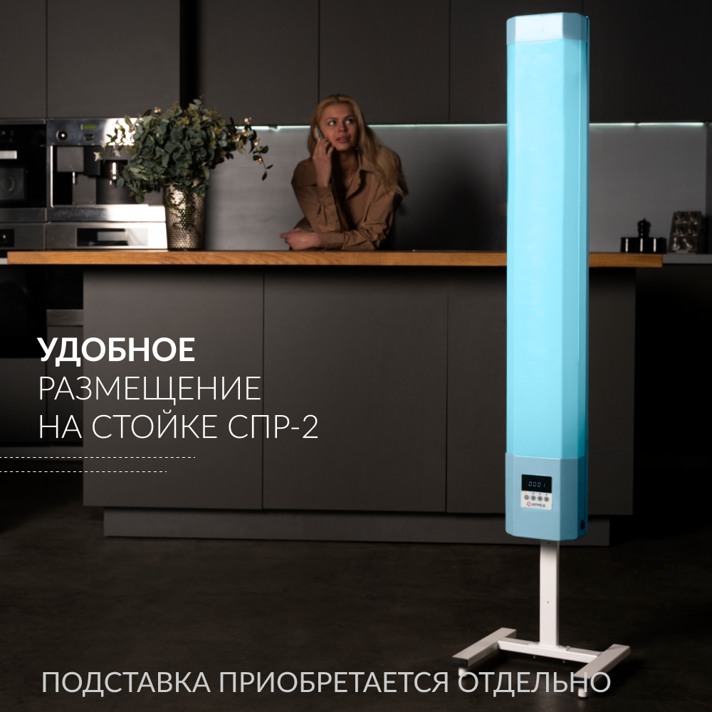 РЕЦИРКУЛЯТОР SAFE AIR 230 M (-)