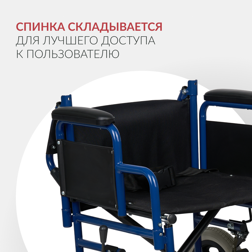 КОЛЯСКА KR 030С Armed (-)