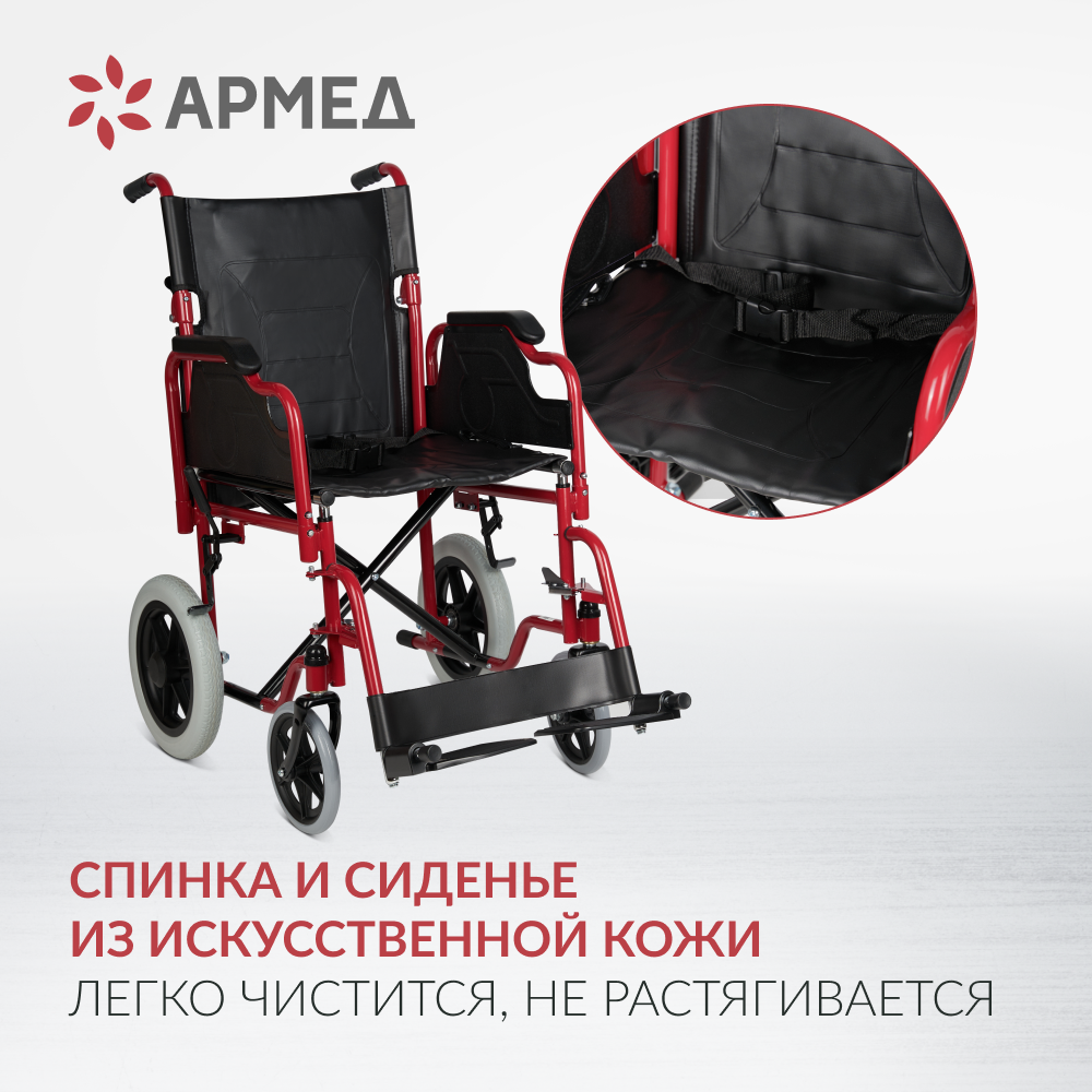 КОЛЯCКА FS 904AB Armed (46, литые)