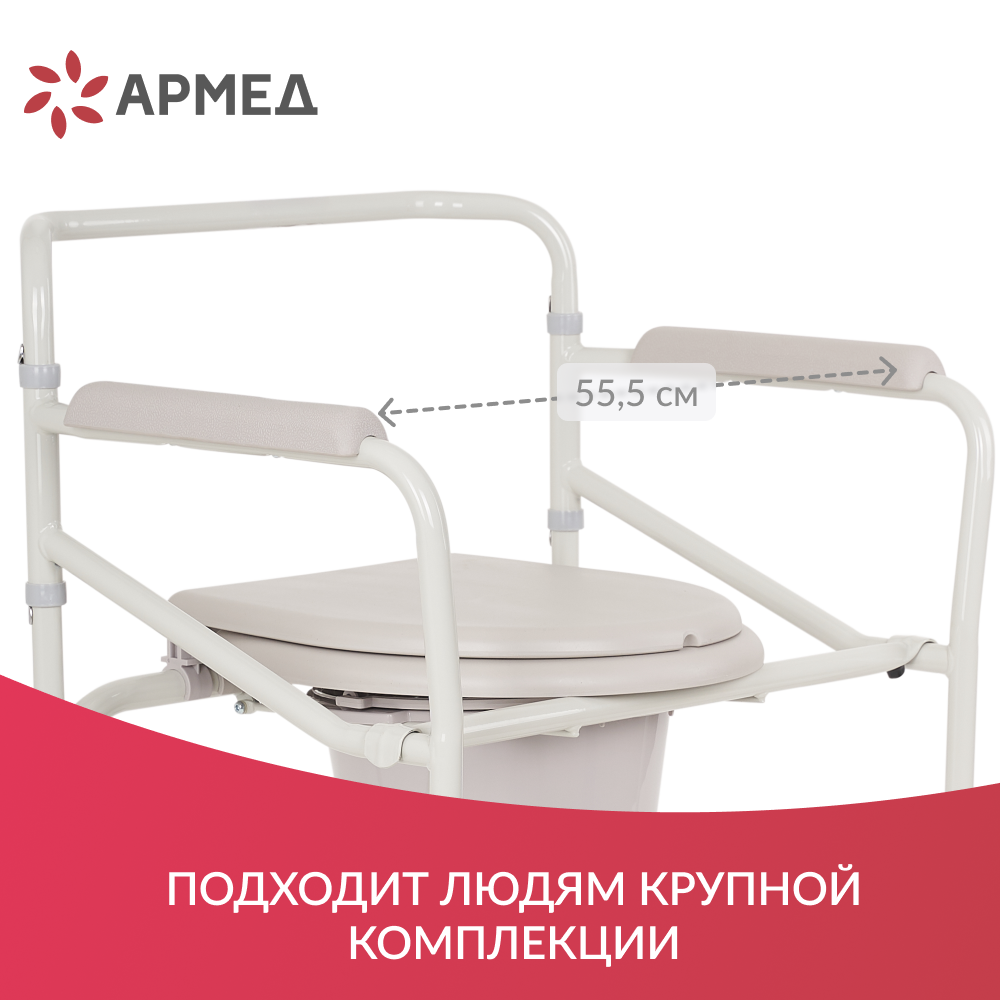 КОЛЯСКА H 005B Armed (-)
