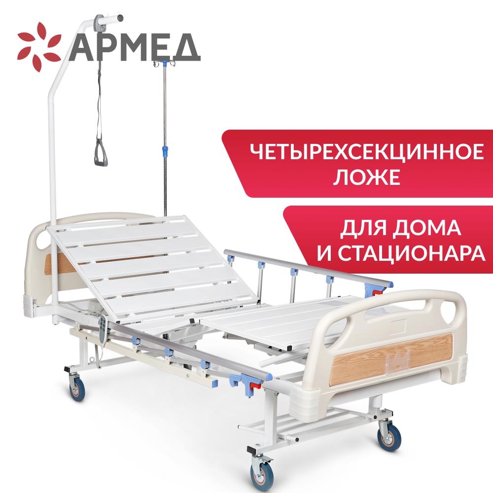 КРОВАТЬ ЭЛЕКТРИЧЕСКАЯ PC301 (пр-во Россия) (-)