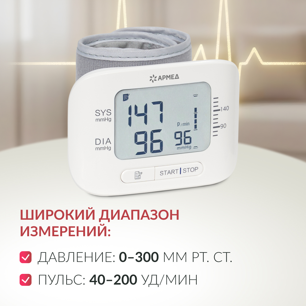 ТОНОМЕТР YE8300N Armed (-)