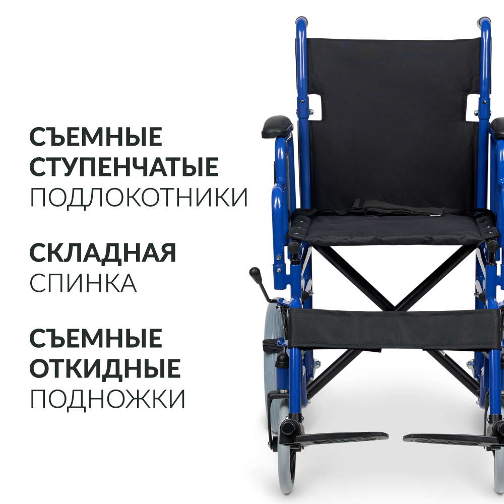 КОЛЯСКА H 030C (-)