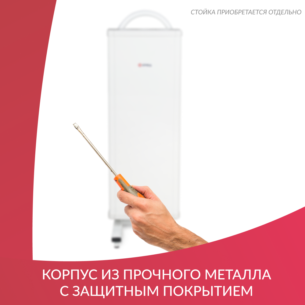 РЕЦИРКУЛЯТОР 5-115 МТ Armed (металл с таймером) (-)