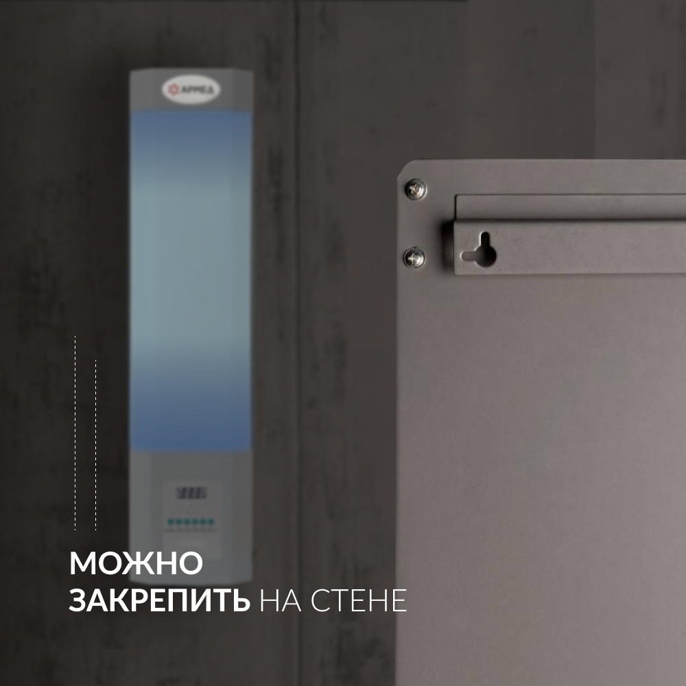 РЕЦИРКУЛЯТОР АРМЕД СН 211-115 М (пр-во Россия) (-)