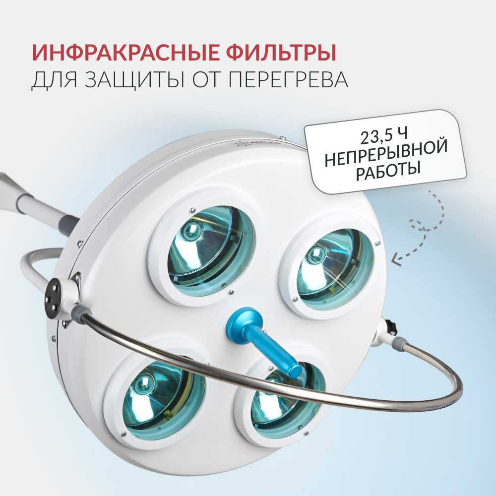 СВЕТИЛЬНИК АРМЕД-Л734 (производство Россия) (-)