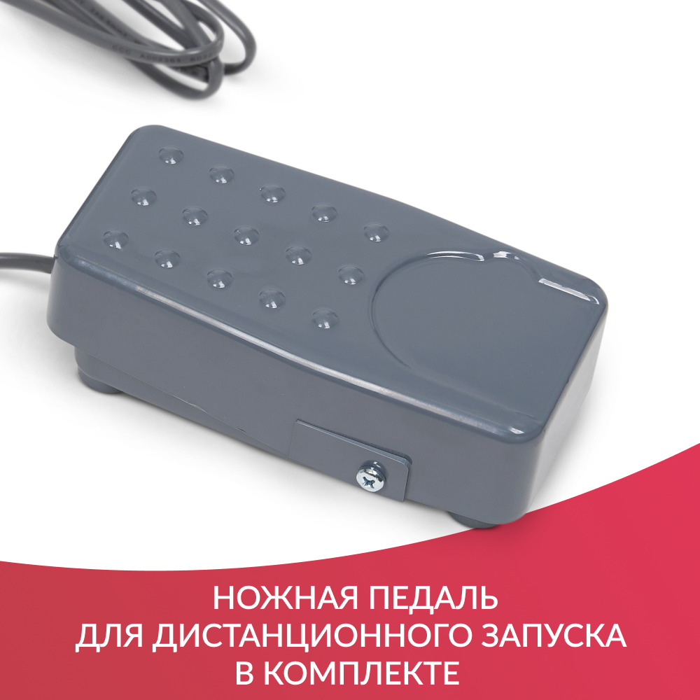 ОТСАСЫВАТЕЛЬ медицинский 7A-23B-1 Armed (-)