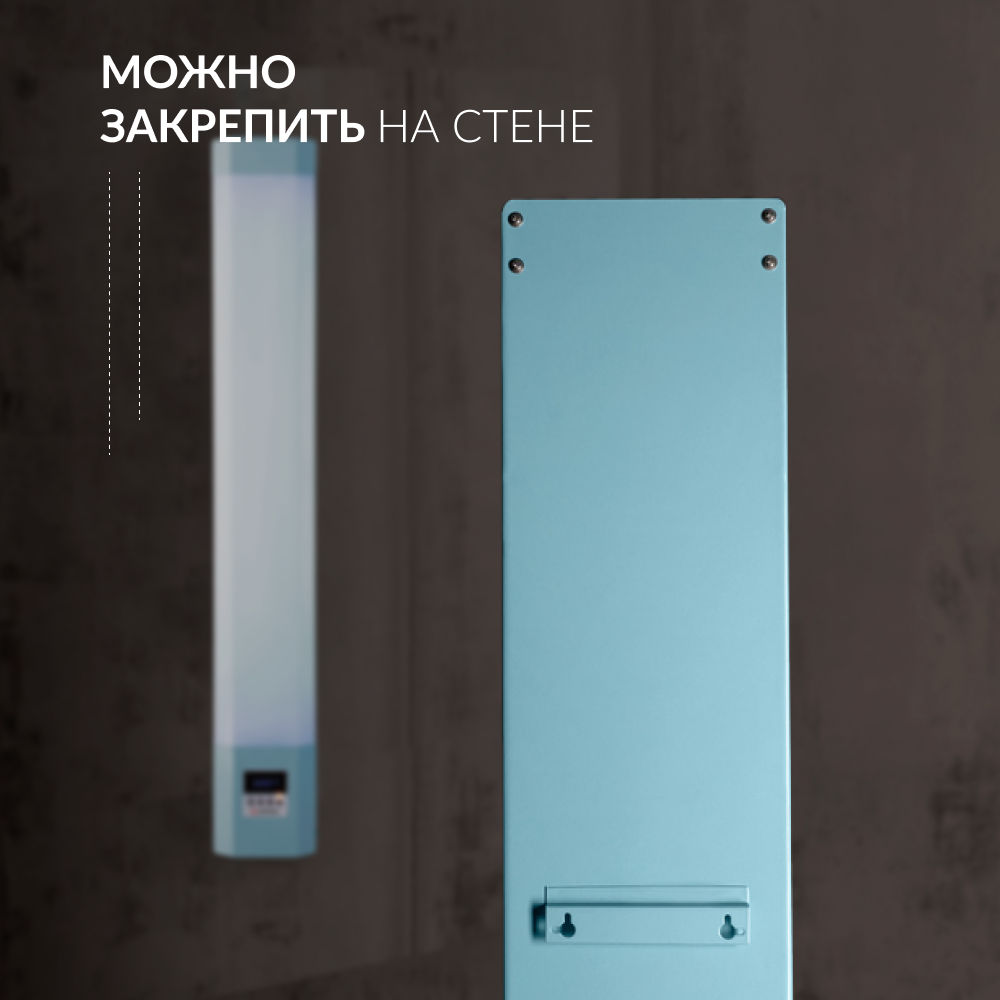 РЕЦИРКУЛЯТОР SAFE AIR 230 M (-)