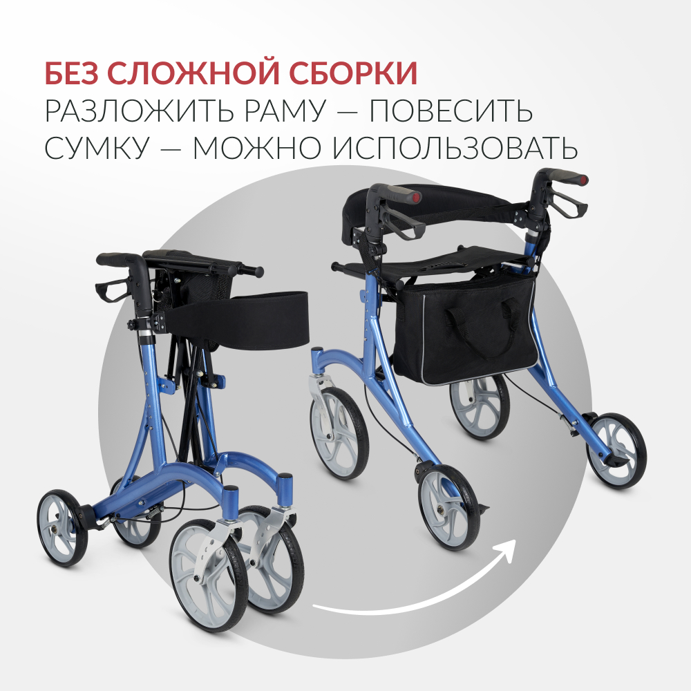 ХОДУНКИ KR9862LH Armed (-)