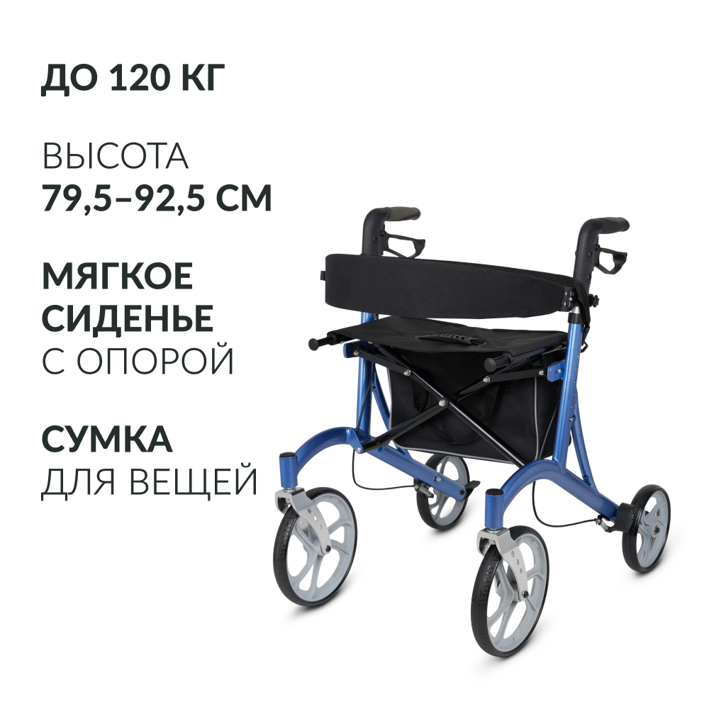 ХОДУНКИ KR9862LH Armed (-)