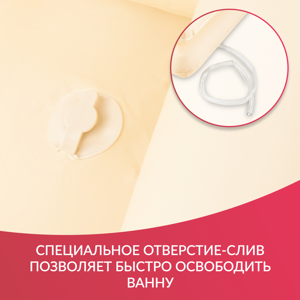 ВАННА НАДУВНАЯ для мытья головы Lux Armed (-)