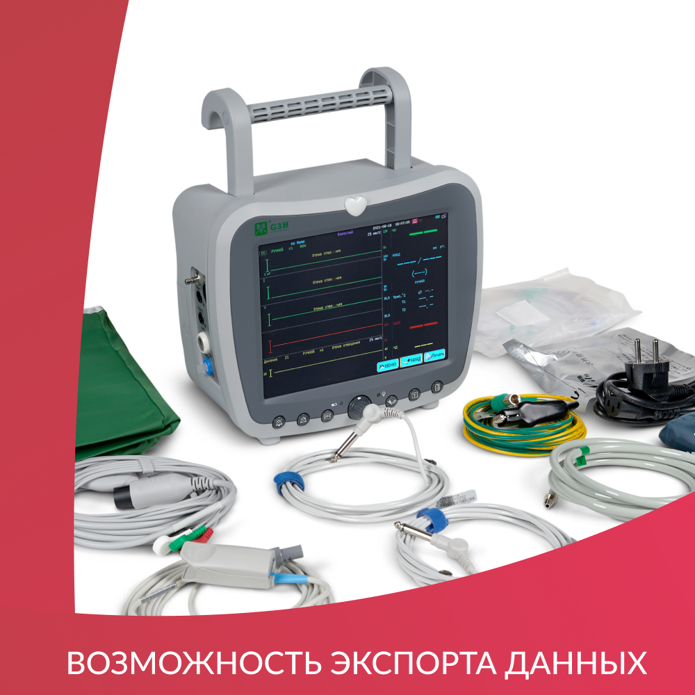 МОНИТОР G3H дисплей: 8,4 дюйма (-)
