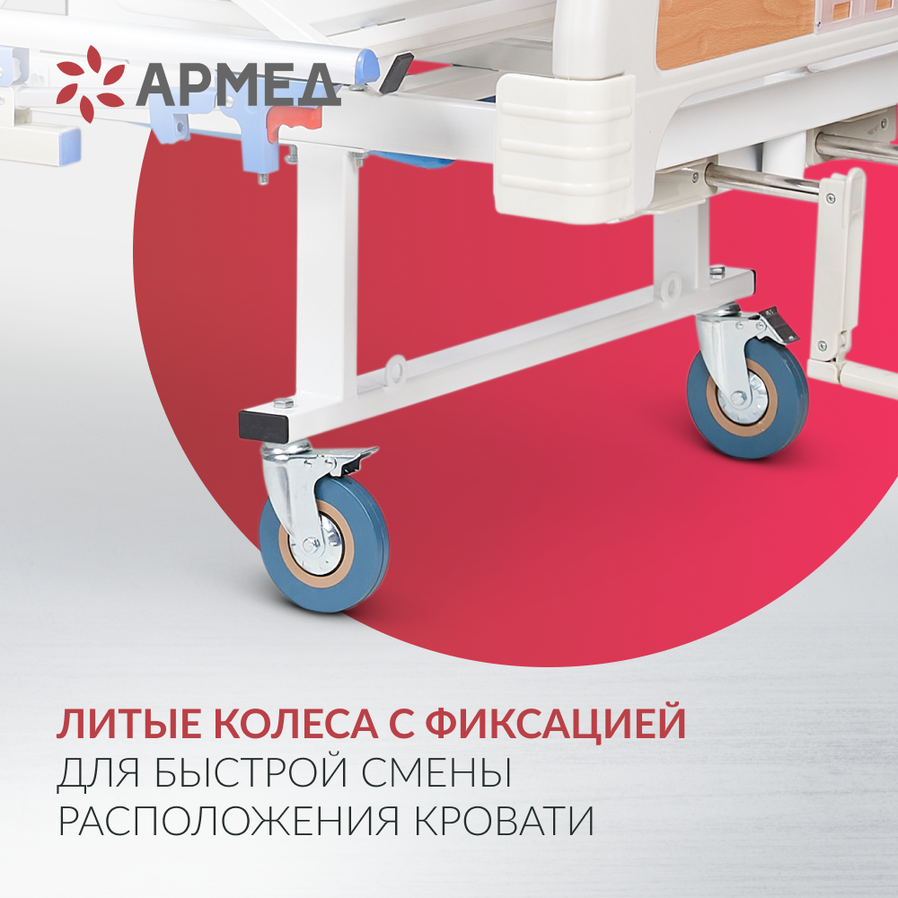 КРОВАТЬ МЕХАНИЧЕСКАЯ РС105-Б (пр-во Россия) (-)