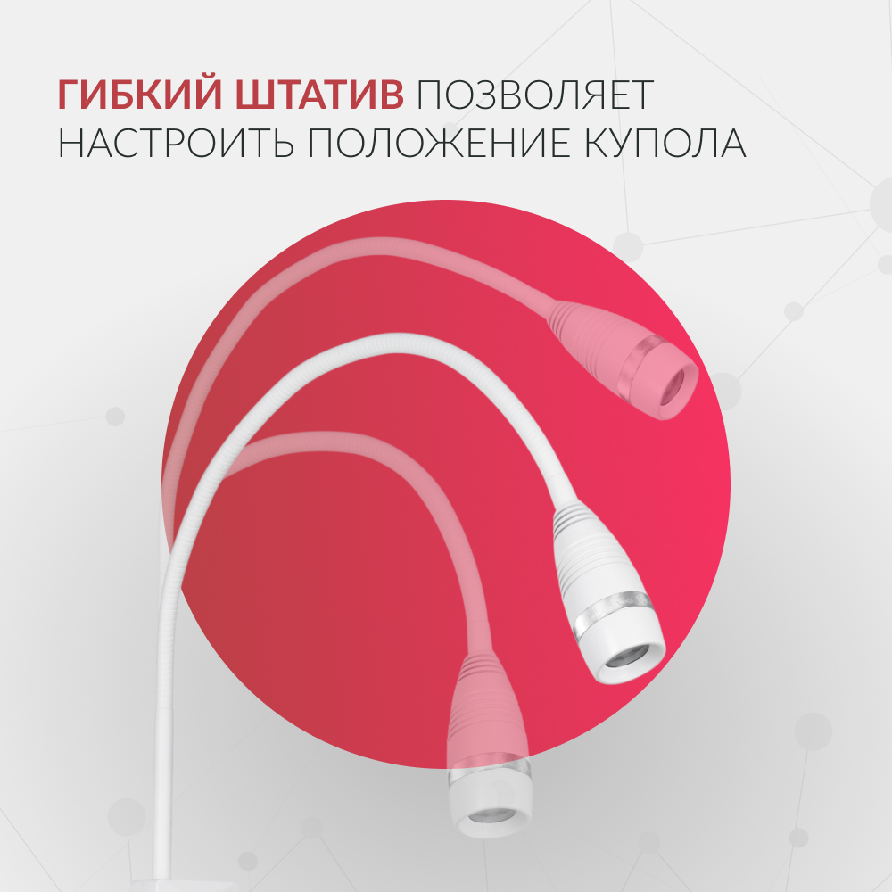 СВЕТИЛЬНИК «Armed» AR-FS LED (-)