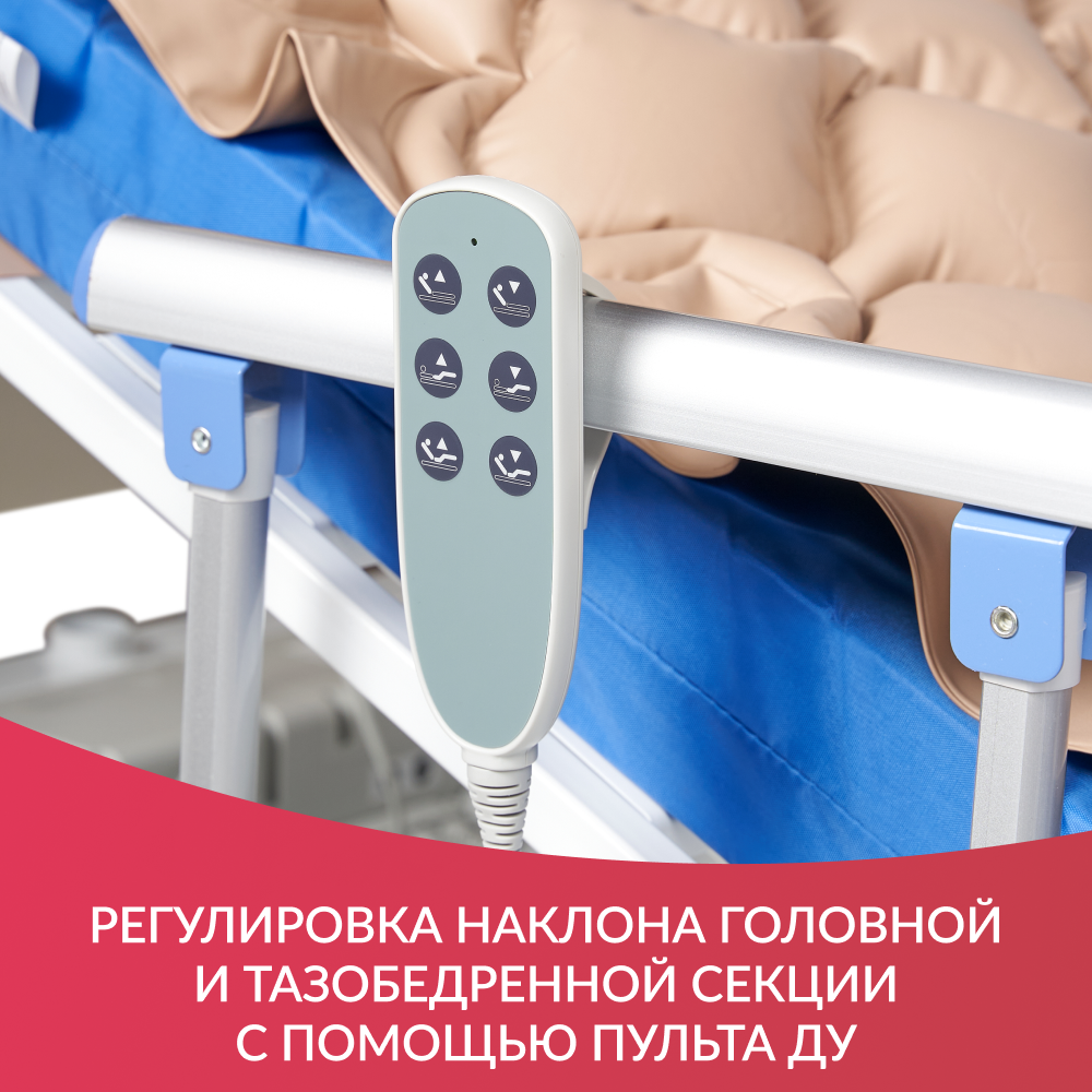 КРОВАТЬ ЭЛЕКТРИЧЕСКАЯ PC301 (пр-во Россия) (-)