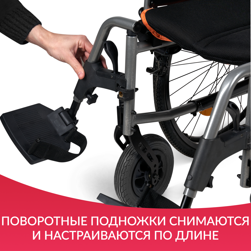 КОЛЯСКА 4000-1 Armed (48см, литые/литые)