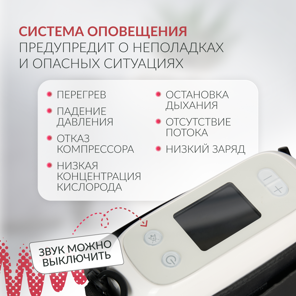 КОНЦЕНТРАТОР ПОРТАТИВНЫЙ F2 (-)