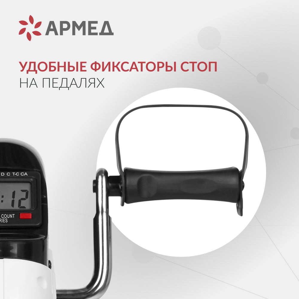 ВЕЛОТРЕНАЖЕР Armed HJ-086 (-)