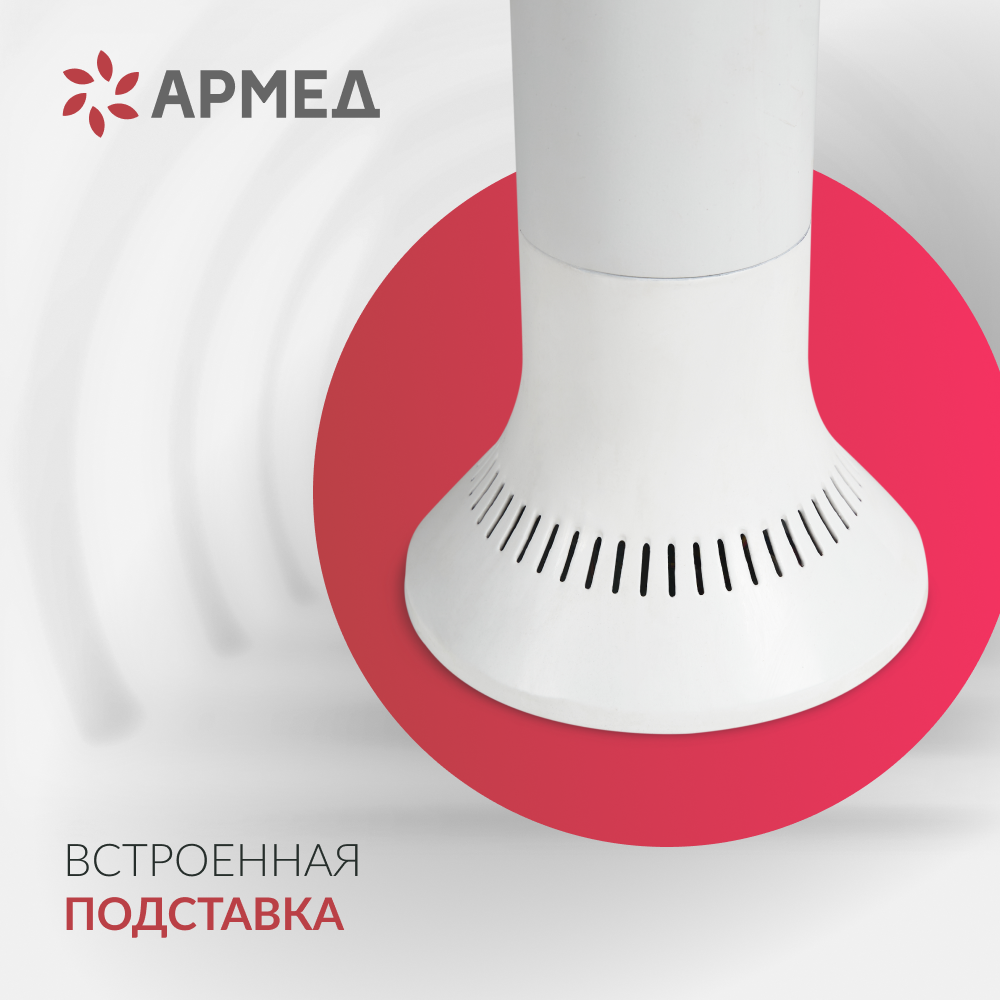 РЕЦИРКУЛЯТОР АРМЕД AirCube 115-22 TOWER (-)
