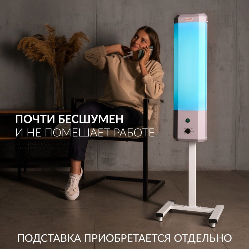 РЕЦИРКУЛЯТОР 2-115 П Armed (пластик) (-)