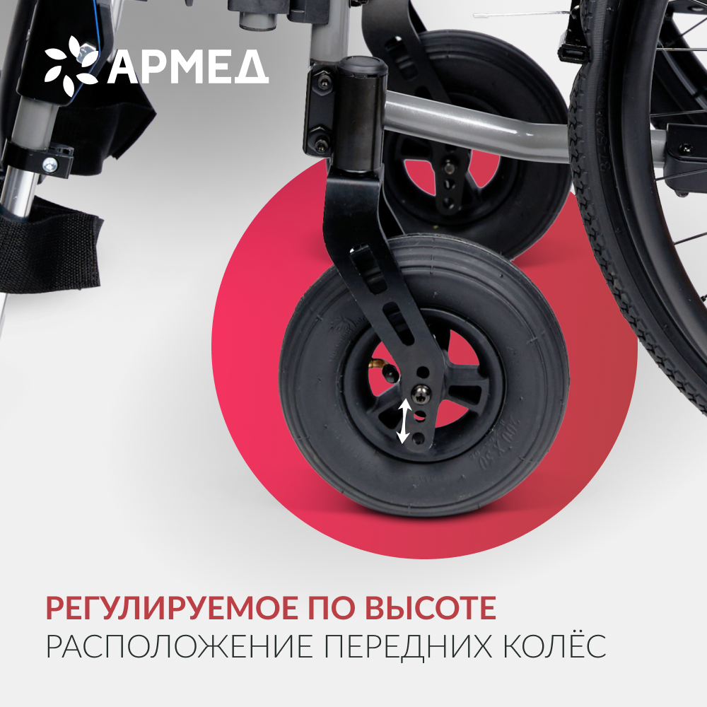 КОЛЯСКА 4000 Armed (38см, литые/литые)