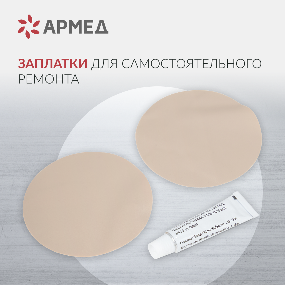 МАТРАС ПРОТИВОПРОЛЕЖНЕВЫЙ Armed DGC001-1 ячеистый со статиком (компрессор тип A)