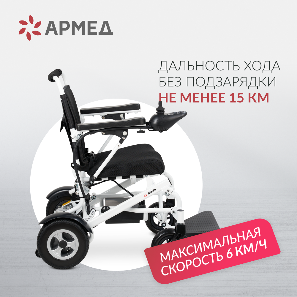 КРЕСЛО Armed JRWD602K (-)