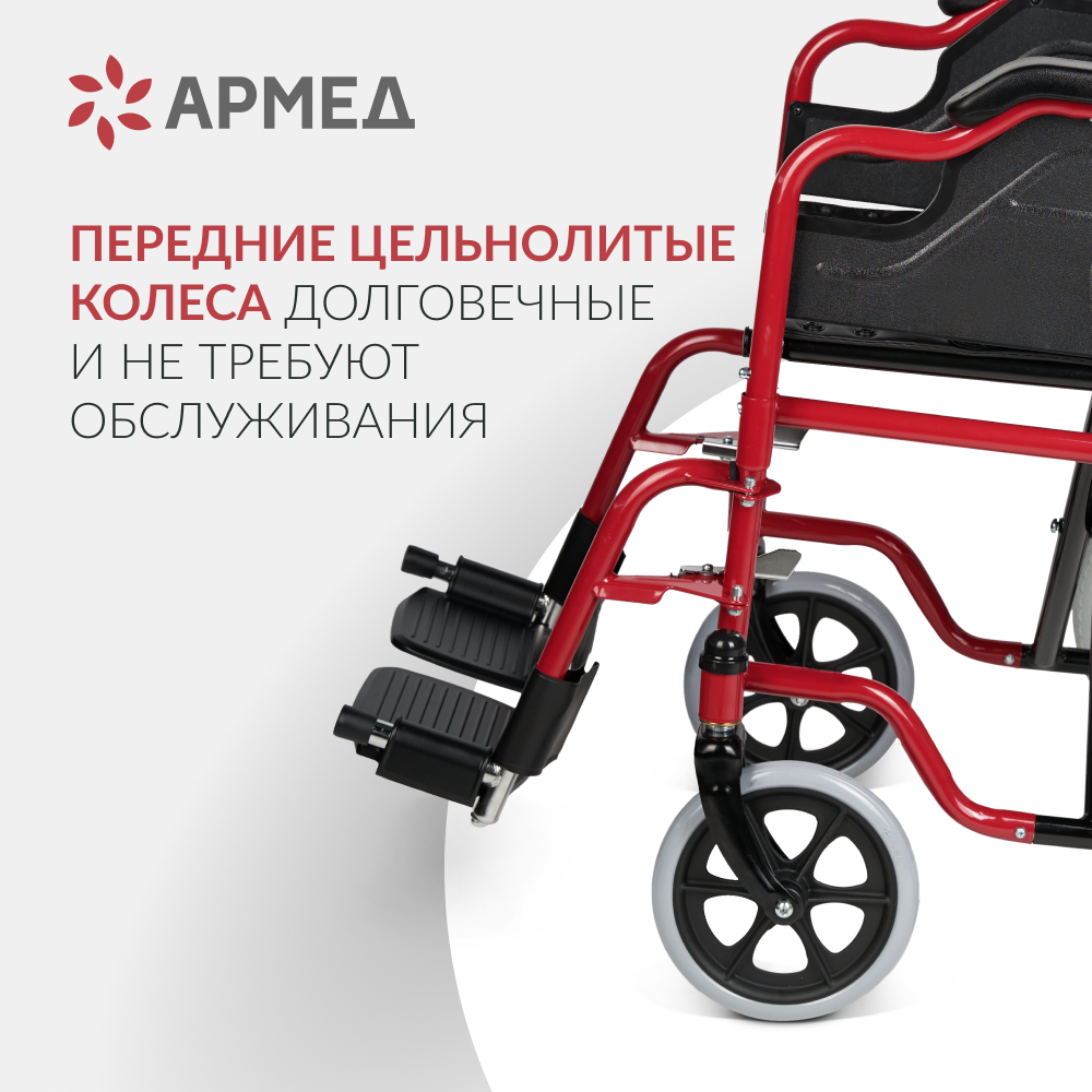 КОЛЯCКА FS 904AB Armed (46, литые)