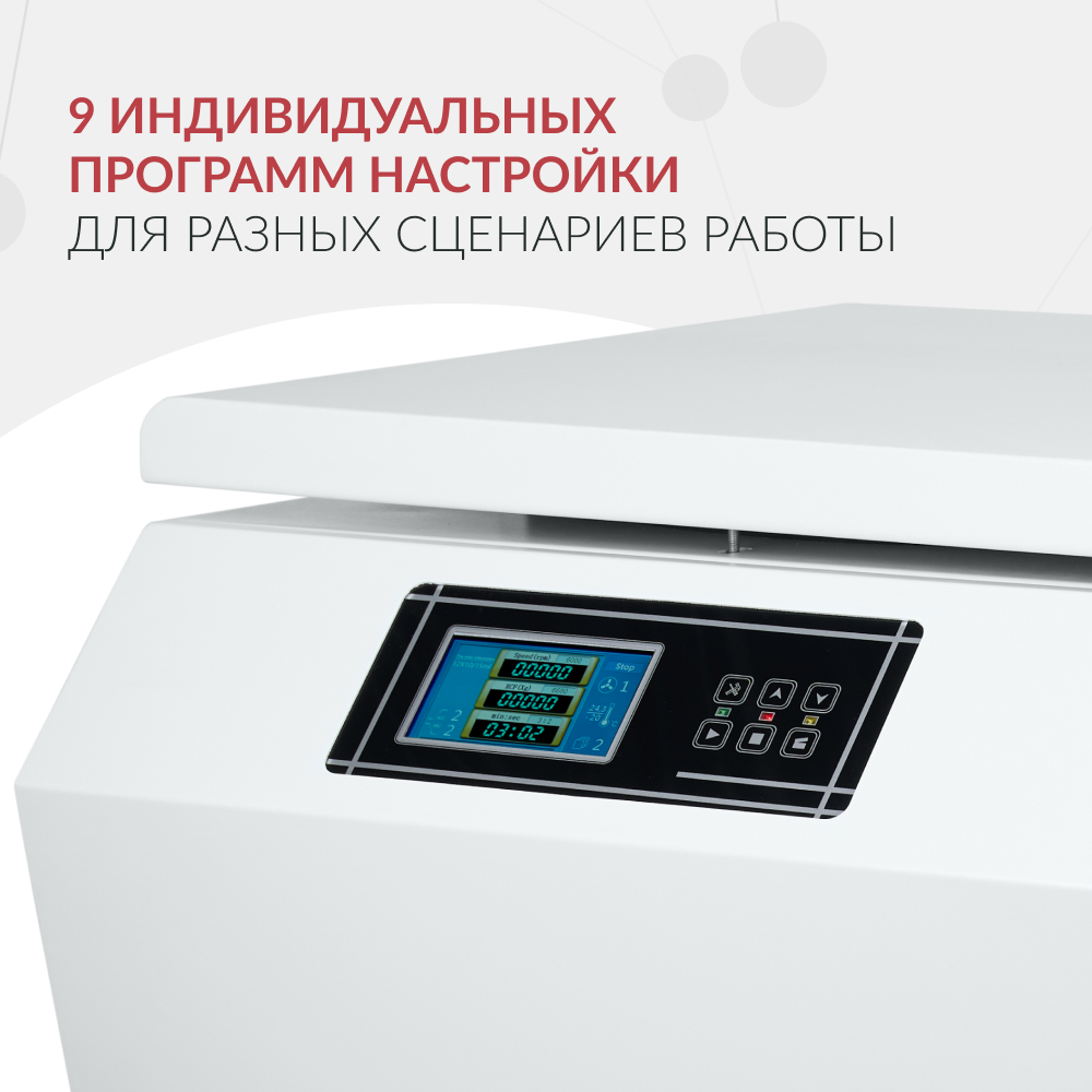 ЦЕНТРИФУГА LC-06F Floor рефрижераторная для крови 500ml х4 «Armed» (-)
