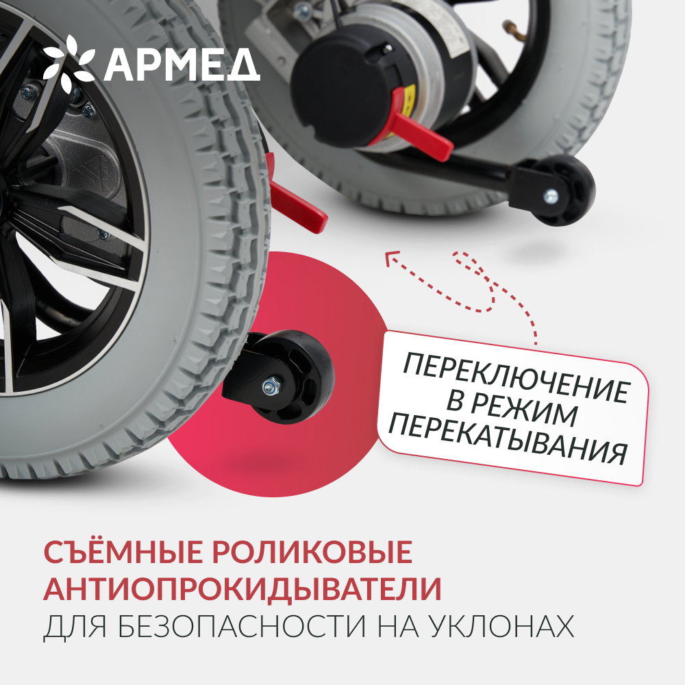 КРЕСЛО Armed JRWD602 (-)