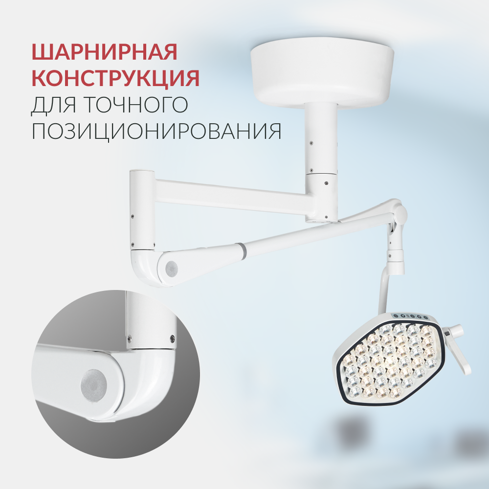 СВЕТИЛЬНИК «Armed» AR-SY320C LED (-)