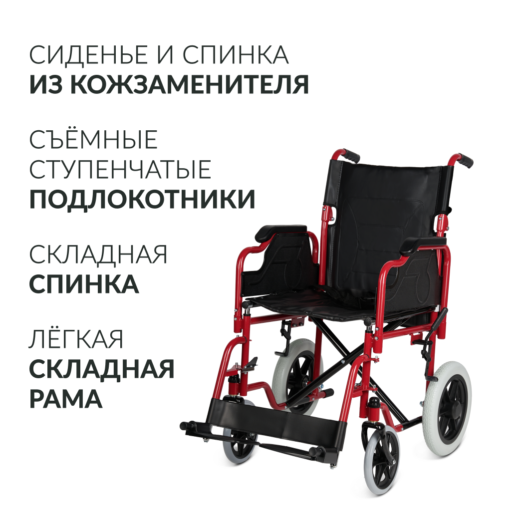 КОЛЯCКА FS 904AB Armed (46, литые)