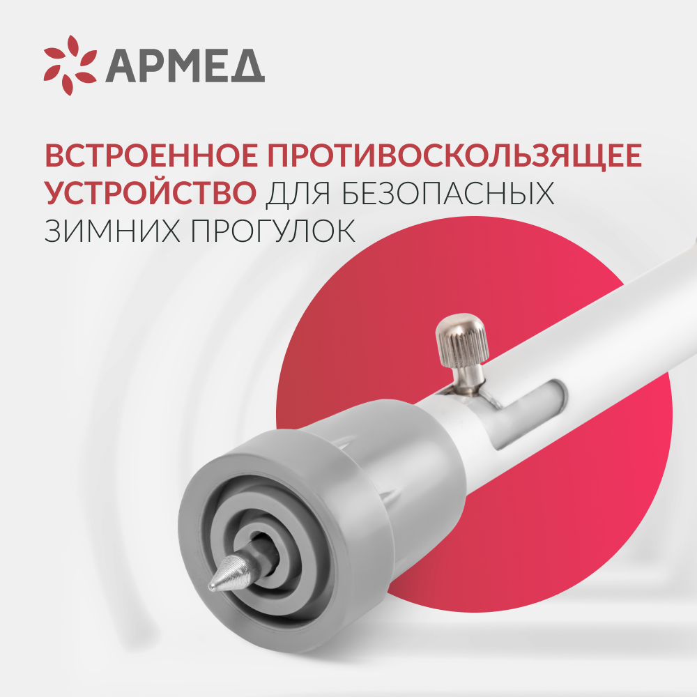 КОСТЫЛИ KR937L Armed с УПС (-)