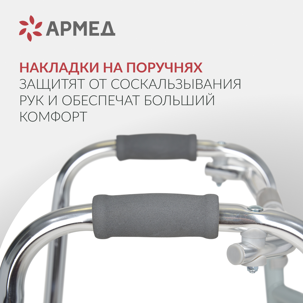 ХОДУНКИ KR913L Armed (-)