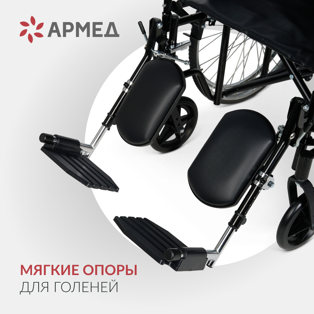 КОЛЯСКА H002 Armed (56,5 cм, литые)