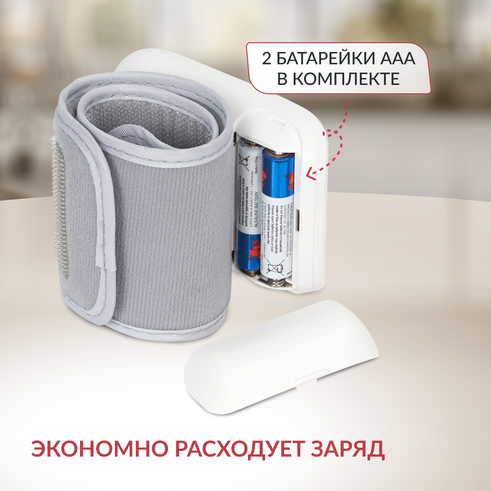 ТОНОМЕТР YE8300N Armed (-)