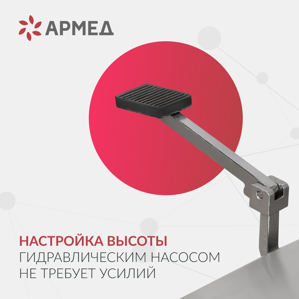 СТОЛ ОПЕРАЦИОННЫЙ ET-IV Armed (-)