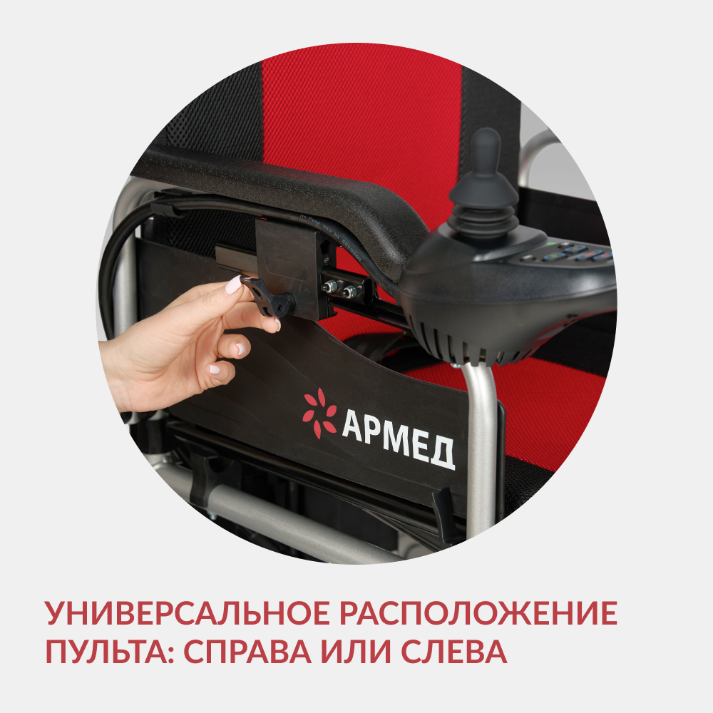 КРЕСЛО Armed JRWD1002 (42 см, пневмо)