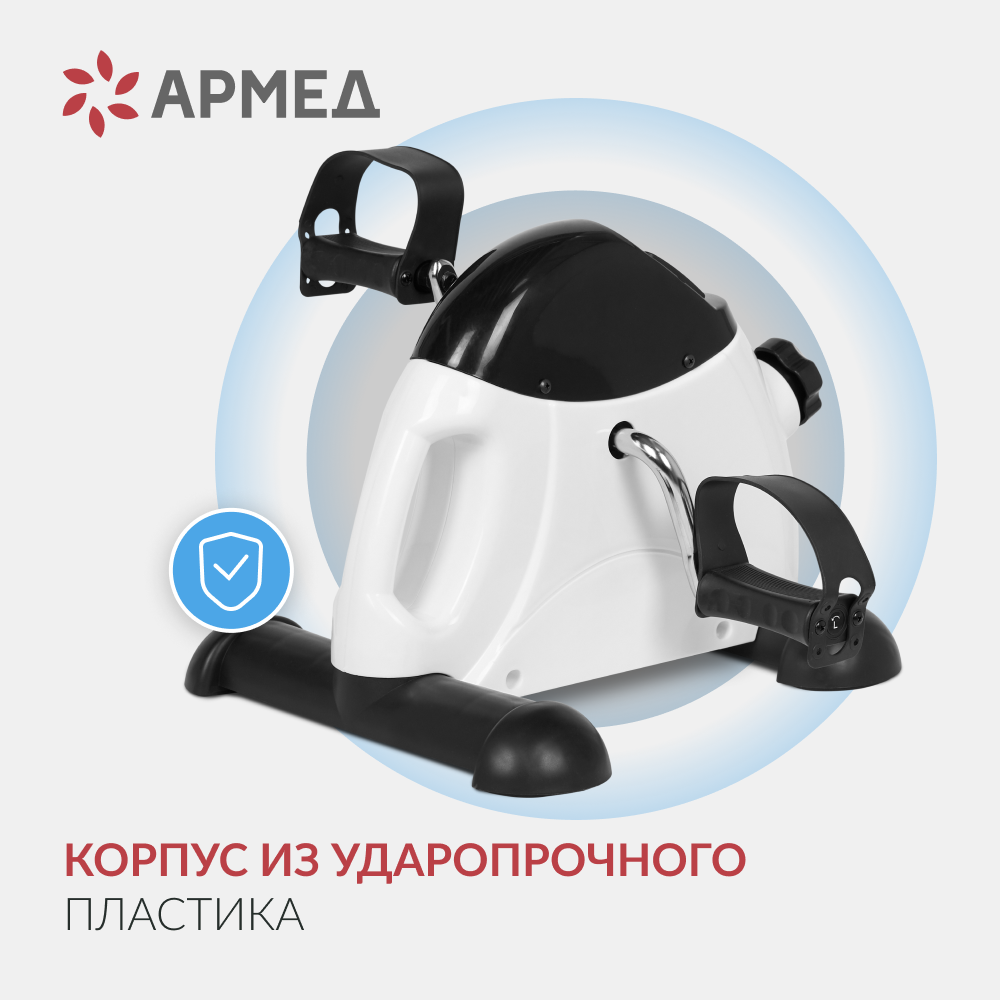 ВЕЛОТРЕНАЖЕР Armed HJ-086 (-)