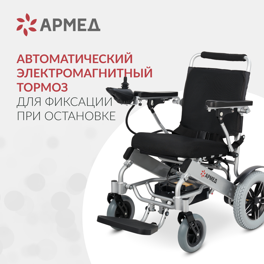 КРЕСЛО Armed JRWD602 (-)