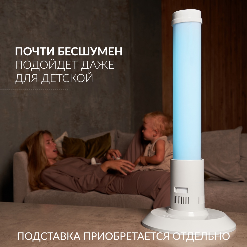 РЕЦИРКУЛЯТОР 1-115 П (пластик, без таймера) Armed (белый)