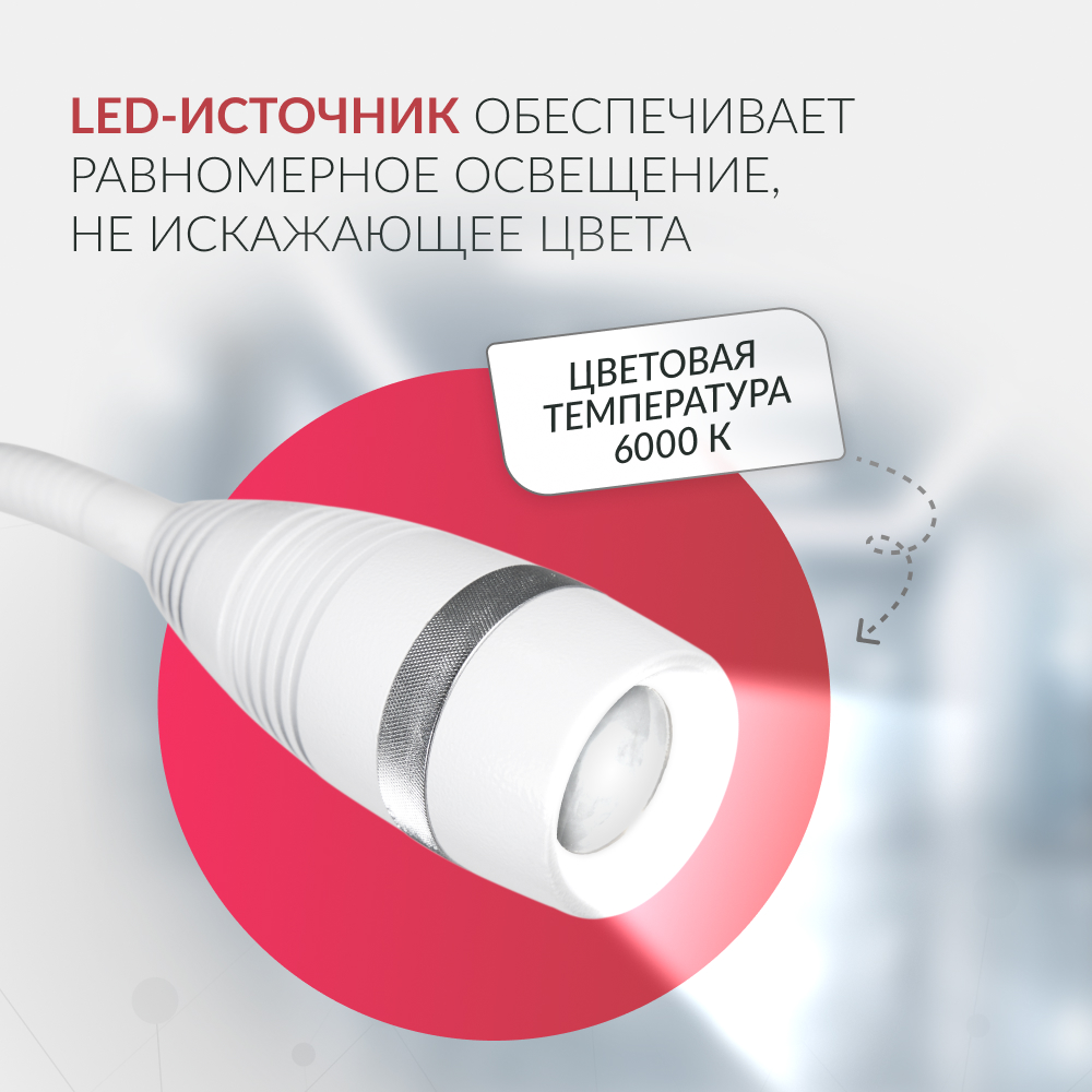 СВЕТИЛЬНИК «Armed» AR-FS LED (-)